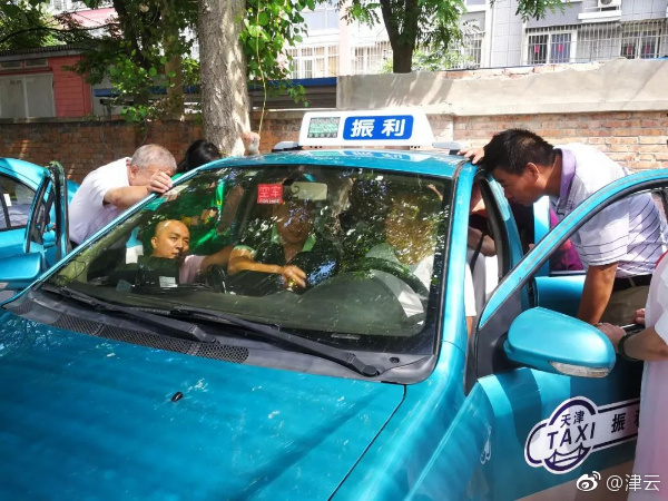 后座小孩带妈妈去姥姥家电子书(姀锡)小说在线全文阅读 示例图 - 说明文字