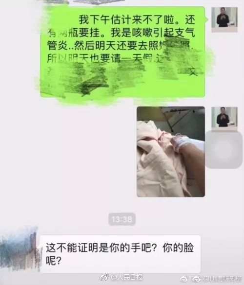 后座小孩带妈妈去姥姥家电子书(姀锡)小说在线全文阅读 示例图 - 说明文字