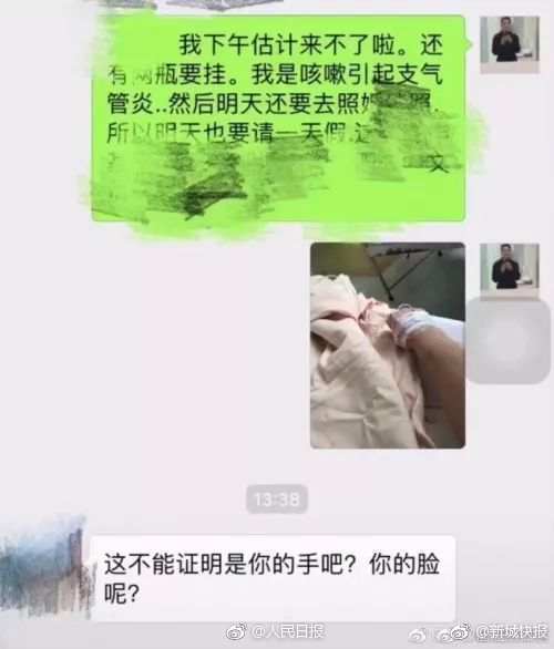 小舞奇遇记下拉漫画txt全集电子书免费下载奇猫趣事网 示例图 - 说明文字