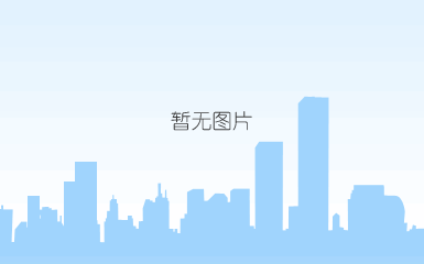 白晶板到底是一种什么样的材料？